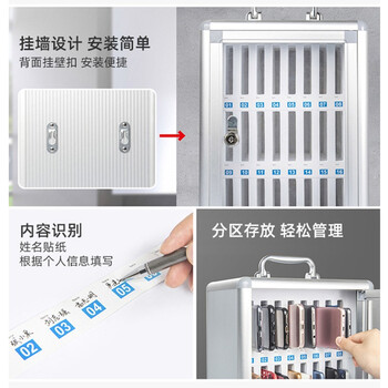 京酷KINKOCCL手机保管箱手机存放柜铝合金带锁手机收纳箱JKSJX1 12位可定制