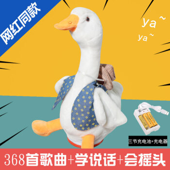 αβγδ65heliwayset贴心礼物沙雕复读鸭子互怼人对话网红抖音同款