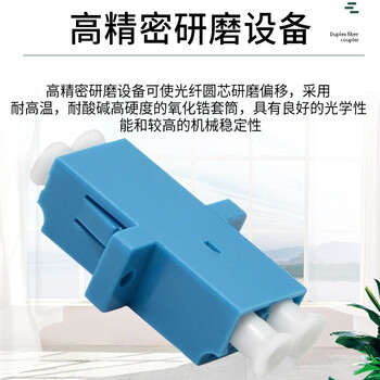 千天 Qantop 电信级LC耦合器 工程光纤法兰盘适配器 LC-LC双工光纤跳线延长器对接头金属卡扣款10个