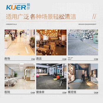 酷尔KUER 手推式洗地机商用大型场所工厂物业车间地面清洗机KR-XS55D（静音款）