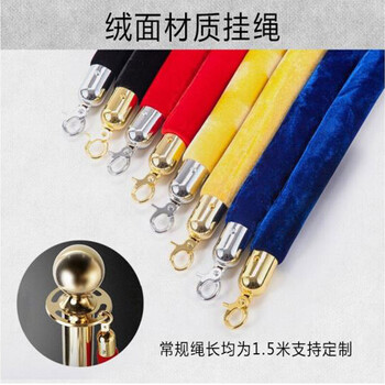 飞尔（FLYER）酒店礼宾杆挂绳豪华隔离带警戒线 银行展厅一米线栏杆围栏护栏 中号红绒绳（银头）32X1500mm