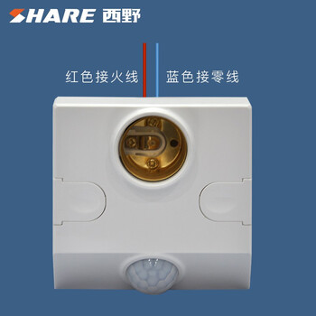 西野（SHARE）西野E27螺口灯头圆灯座 走廊过道灯座 LED灯泡暗装灯头灯口平底插座 白色 带人体感应明装灯座