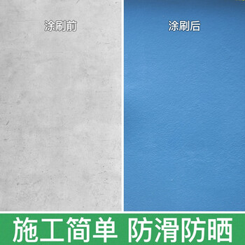 阿斯密 ASMES AS6216M 双组份无溶剂环氧自流平地坪漆面漆 30kg 艳绿色