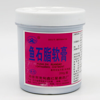 鱼石脂兽用大全兽药兽用兽药牛羊专用鱼石脂乳膏兽用200g瓶