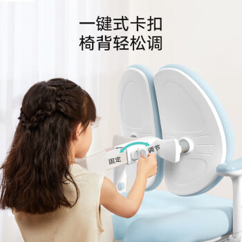 黑白调学习时光H1学习桌【粗壮桌腿 追背正姿】儿童学习桌椅套装 1.2米 蓝
