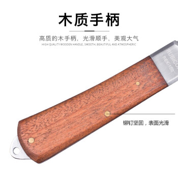 罗宾汉（RUBICON）不锈钢电工刀 REK-100 电工剥皮刀 弯刃木柄折叠刀