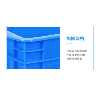 知旦 392-190周转箱 外径:440*330*195mm零件盒周转箱塑料物料盒螺丝收纳盒配件箱工具盒 Z-392190