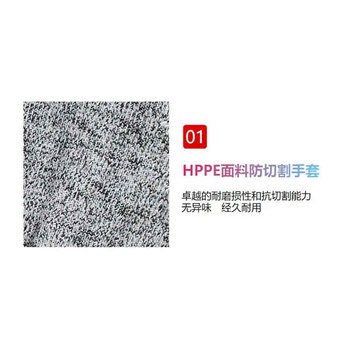 飞尔 劳保手套 HPPE防割手套 5级防切割【M码 8号 蓝边 21cm 灰白色】