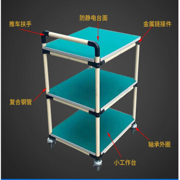 鸣固 防静电物料周转车 精益管多层分拣移动物料架 小推车多层架工具车 加厚二层推车500*400*750mm