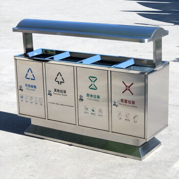 迪恩斯（DEANS）户外不锈钢垃圾桶室外四分类环卫果皮箱物业小区商用垃圾箱 