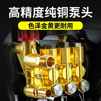 博赫尔（POHIR） 高压洗车机 商用工业清洗机 大功率洗车水枪洗车泵 工业车间酒店物业清洗设备工具