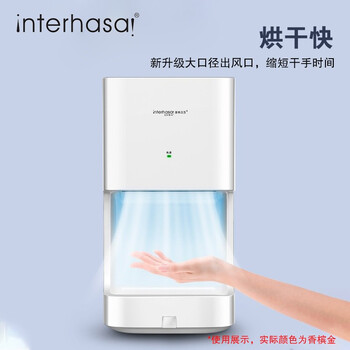 英特汉莎 高速干手器 全自动感应烘手机 酒店卫生间烘手器干手机洗手烘干机  A3889香槟金 710897