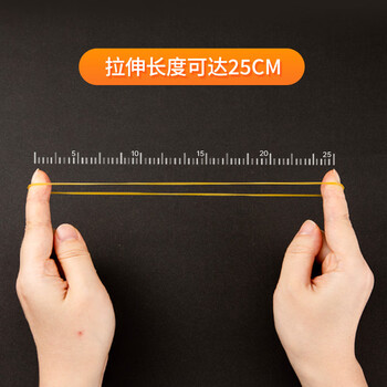 齐心（Comix） 200g袋装办公耐用弹力橡皮筋/橡胶圈 办公财会用品 B3515