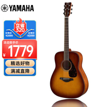 雅马哈（YAMAHA）FG800SDB 原声款 实木单板 初学者民谣吉他吉它 41英寸沙暴色
