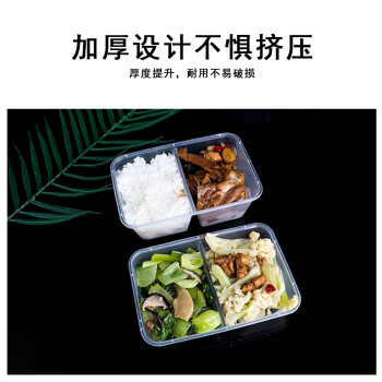 联嘉 一次性餐盒 透明塑料快餐外卖打包盒 平分透明 650ml两格带盖 600套