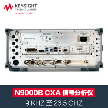 是德科技（KEYSIGHT）频谱分析仪信号分析仪N9000B-026（26.5G含526, P26, FSA, PFR）
