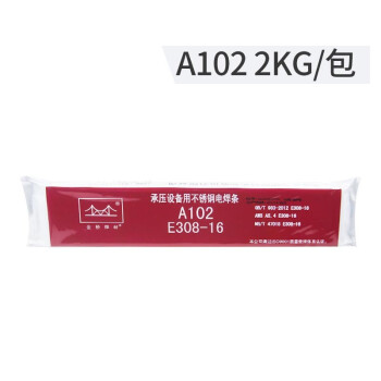 金桥焊材 不锈钢焊条A102E308-16电焊机用电焊条3.2 20公斤/件（5kg/盒）焊接304201钢材