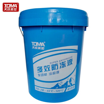 天成美加 TOMA FD-2B -40度多效防冻液 发动机冷却液-40℃~109度 重负荷冷冻液18kg/桶 