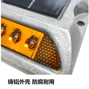 鼎红 太阳能铸铝道钉灯闪光夜间警示频闪灯路面分道路标红灯铝道钉