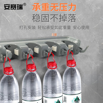 安赛瑞 壁挂式拖把架 多功能扫把地拖夹 扫帚挂钩卫生间置物架卫浴挂件5挂6钩 24466