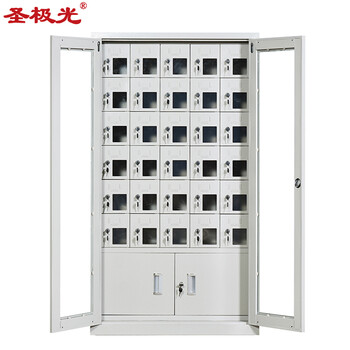 圣极光手机充电柜医院手机放置柜对讲机柜30门带底柜可定制G2591