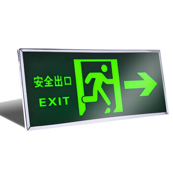 安燚 左上楼梯带框 指示牌夜光墙贴楼梯通道消防标识标牌ZHE-285