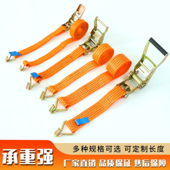 力虎王货车紧绳器拉紧器3/5/15米卡车货物捆绑带捆绑器车用加宽加厚绷带收紧带货车用的绳子带钩宽3.8cm*5m