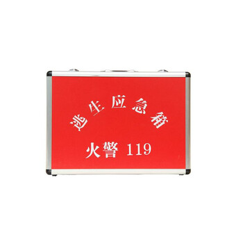 飞尔（FLYER）逃生应急箱 消防器材箱 铝合金空箱子 急救箱 火灾逃生应急包