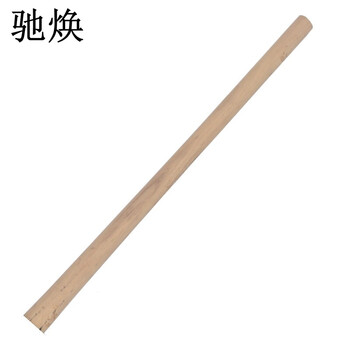 驰焕 清洁环卫工户外多用途十字镐尖镐锄镐开垦挖树工具镐小洋镐 小号十字镐头整套