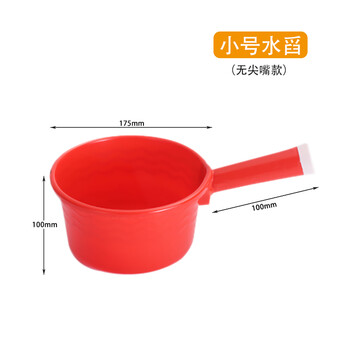 卫洋 WYS-420 塑料水舀 工业塑料水瓢带导流口水舀子水勺 小号无导流口款