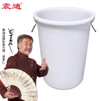 震迪100L无盖水桶塑料桶化工桶饭店医院超市储物桶可定制700232白色