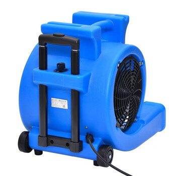 斯图吹干机可移动可调支架鼓风机地面除潮湿烘干机三档风速7167单冷型(带拉杆带支架)