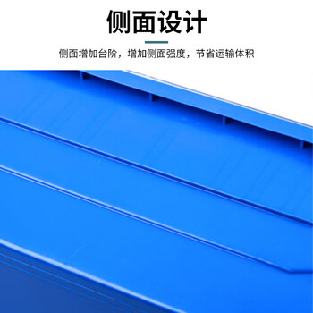 卉圳配件箱车间零件物料分类盒车间工具盒蓝色500*200*150mmHJ015