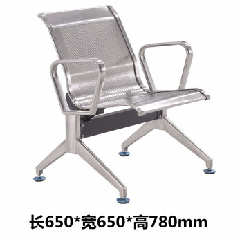 艾科堡 不锈钢排椅一人位工厂车间连排椅加厚连体椅休息联排公共座位机场椅 AKB-LPY-13