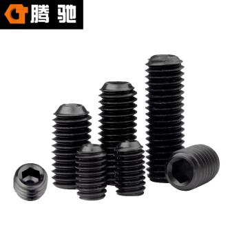 腾驰（CT）012 内六角凹端紧定螺丝 DIN916 碳钢 45H 发黑  M24*65（3支/包）