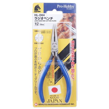 马牌（KEIBA）进口微型尖嘴钳HL-D04尖咀钳(网格齿牙)尖嘴钳子120mm