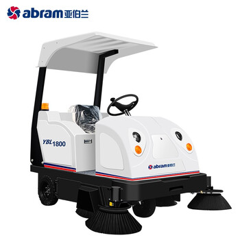亚伯兰（abram）YBL-1800 驾驶式扫地车 工商业物业保洁驾驶式扫地车 带顶棚式多场景大面积清扫车