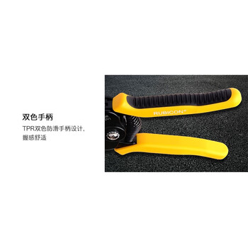 罗宾汉（RUBICON）自动剥线钳RSP-300电线剥皮钳子3.8~5.6mm 7英寸180mm
