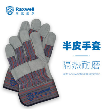 Raxwell半皮手套 耐磨牛皮焊工手套 条纹背布12副/袋 RW2512