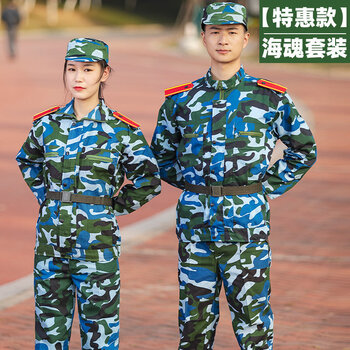 盾郎陆军迷彩服套装男女学生军训服工地作训服电工电焊劳保服营地训练