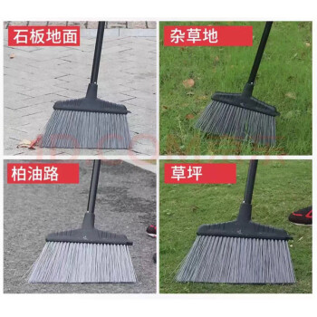 卫洋WY-2009 加大特厚硬毛扫把户外环卫笤帚加大单个塑料马路大扫把庭院大扫帚黑色扫把塑料特厚硬毛扫把