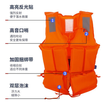 百舸 救生衣成人加厚牛津布面料便携式钓鱼浮力背心船用专业救生款带口哨反光片 可定制
