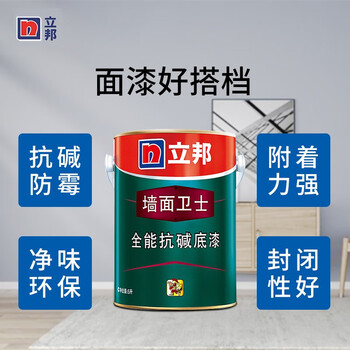 立邦抗碱底漆乳胶漆18升