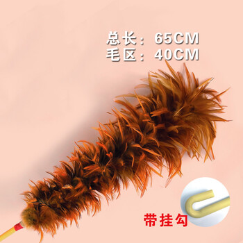庄太太【尖毛65cm】手工可伸缩鸡毛掸子ZTT-9516B