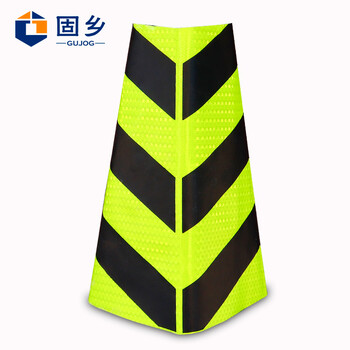 固乡（路锥反光皮 黑黄大号）【可定制内容】橡胶锥反光衣方锥套圆锥形桶晶格发光贴膜
