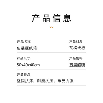 汇采 纸皮箱 5层超硬瓦楞纸板箱子 塑料扣搬家纸箱 包装箱快递打包箱 50cmx40cmx40cm