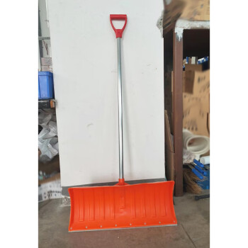 谐晟 推雪铲除雪铁锹推雪板粪铲铲雪工具 1.2米塑钢除雪铲 1套