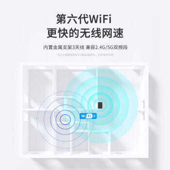 腾讯极光盒子6S 8K高清电视盒子 智能网络电视机顶盒 蓝光云盘硬盘播放器 杜比视界 4+64G 双频WiFi6