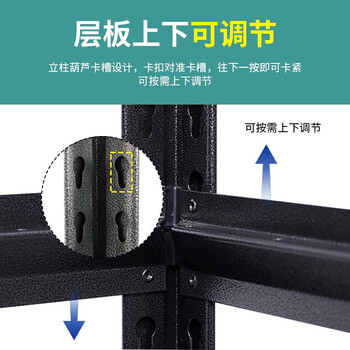 华盼钢制货架仓储置物架仓库车间工具整理架主架三层置物架915*457*915mm