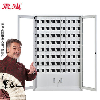 震迪电子设备柜72门手机寄存柜可充电对讲机保管柜可定制SD0012